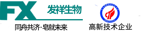 安徽發(fā)祥生物科技有限公司