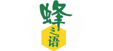 蜂之語(yǔ)